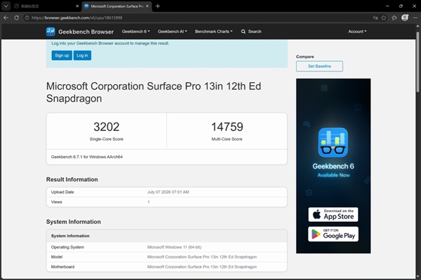 全新Surface Pro 13英寸上手体验：骁龙芯+Win11 移动办公神器