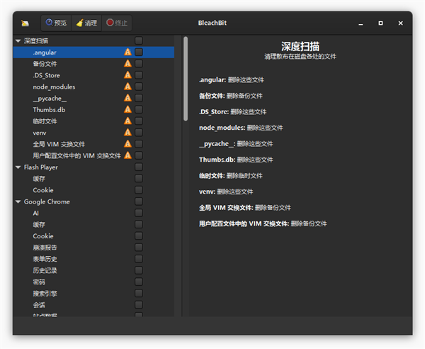 硬盘空间不足了吗?不妨试试这个开源清理工具