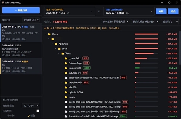 上次清理完C盘坚持了几天?这个开源工具可以帮你找到元凶