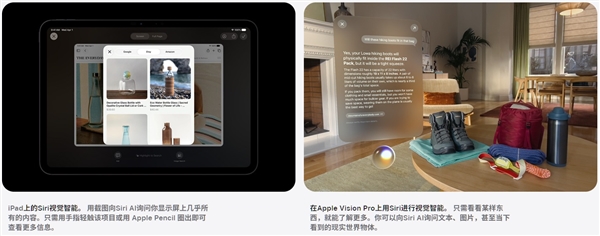 苹果AI有啥用:这些功能让iPhone体验更上一层楼