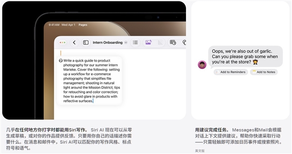 苹果AI有啥用:这些功能让iPhone体验更上一层楼
