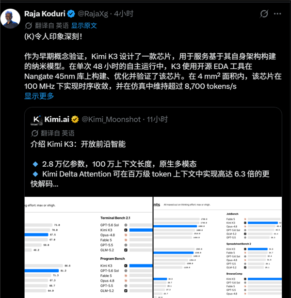 GLM、Kimi双重暴击 老外感慨AI奠基人谷歌被中国大模型碾压了