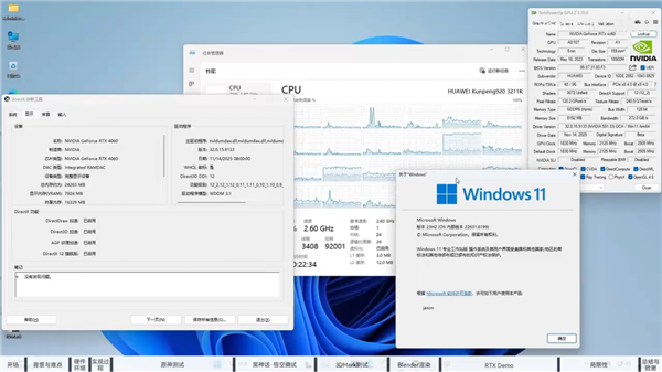 打破不可能!鲲鹏920运行Windows 11 ARM:成功驱动RTX 4060