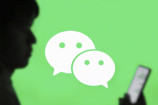&ldquo;有微信之前人是可以不用一直在线的&rdquo;上热搜 网友吐槽每天精神紧绷
