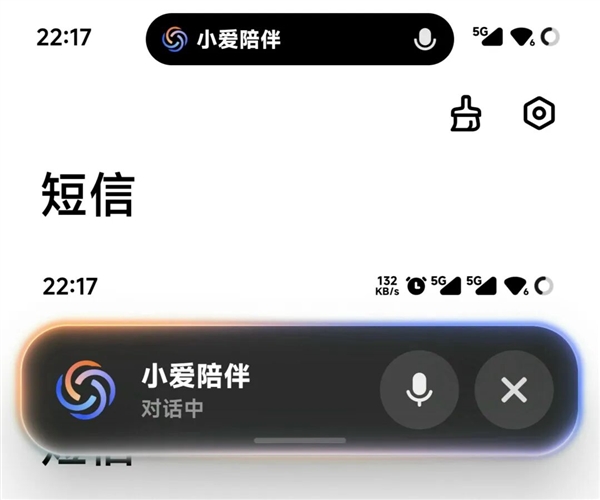 小米澎湃OS 4蓄势待发：重构底层 升级幅度最大的OS