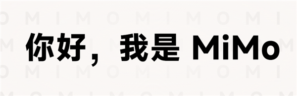 小米澎湃OS 4蓄势待发：重构底层 升级幅度最大的OS