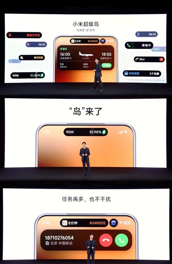 小米澎湃OS 4蓄势待发：重构底层 升级幅度最大的OS