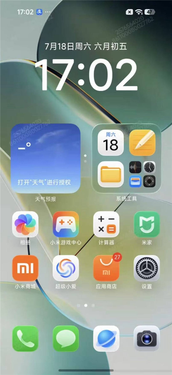 小米澎湃OS 4蓄势待发：重构底层 升级幅度最大的OS