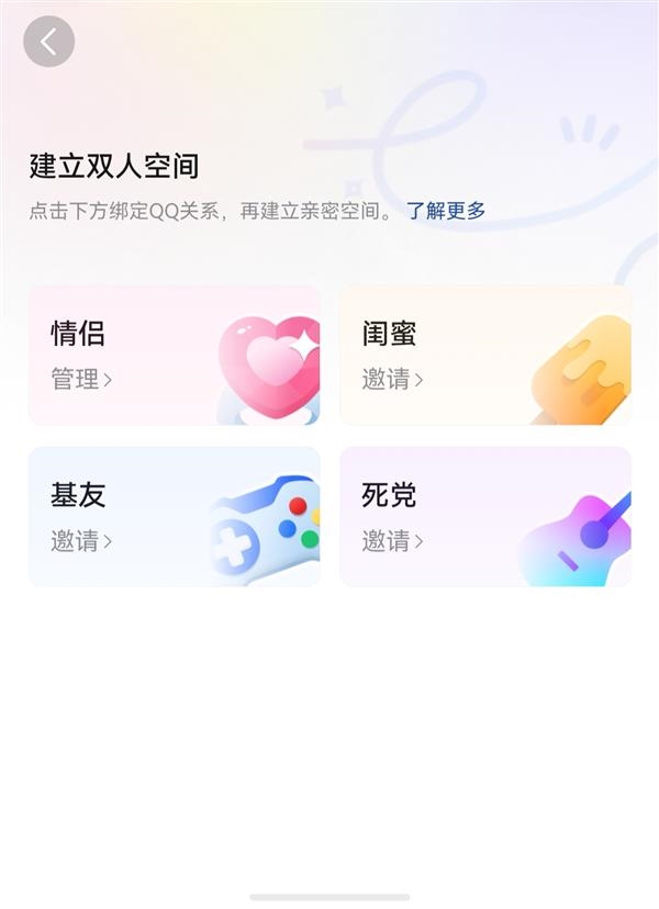 传片神器!鸿蒙版QQ全面升级:10G大文件免压缩直传