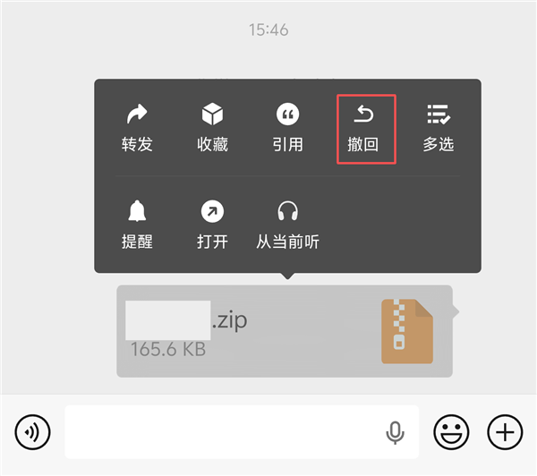 微信官宣功能更新！&ldquo;你撤回了一条消息&rdquo;现在也能删除了