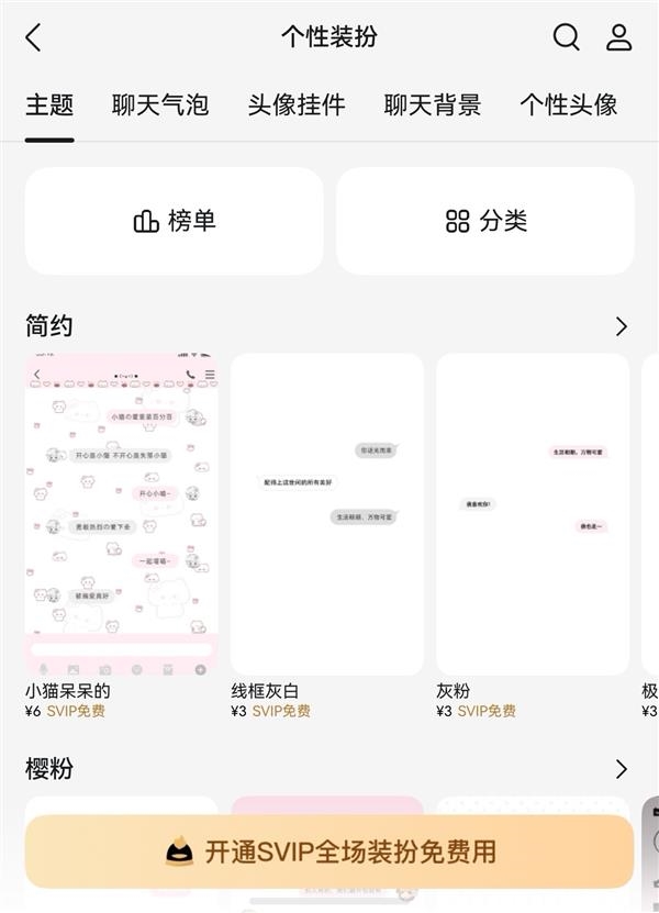 传片神器!鸿蒙版QQ全面升级:10G大文件免压缩直传