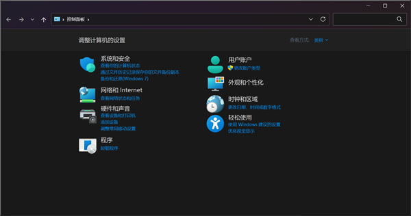 Win11清理祖传代码困难重重 微软真有苦衷:不能破坏兼容性