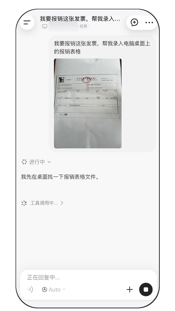 腾讯WorkBuddy重磅升级!多端同步上线 手机可远程操控电脑任务