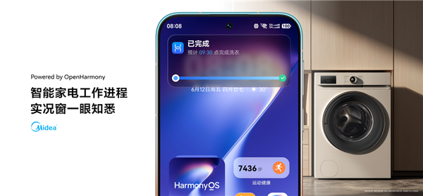 别再被带偏!关于鸿蒙全场景的10个常见误区 本文一次性澄清