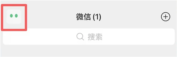 腾讯:微信智能体AI“小微”已启动小规模原型测试