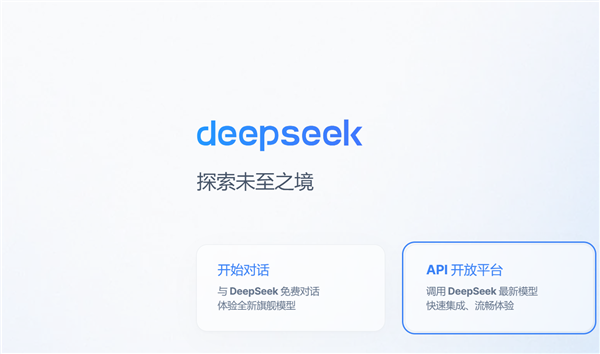 DeepSeek V4 Pro正式版突遭撤回:不到24小时口碑大逆转