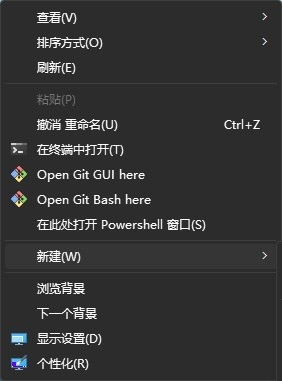三分钟学会如何设置一个干净的Windows 11电脑