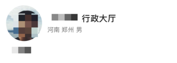 近8.5万账号被处置！微信公布账号命名红线 千万别踩坑