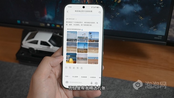 小米澎湃OS 4上手体验：史上最完美的小米OS