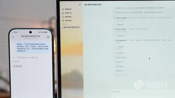 小米澎湃OS 4上手体验：史上最完美的小米OS