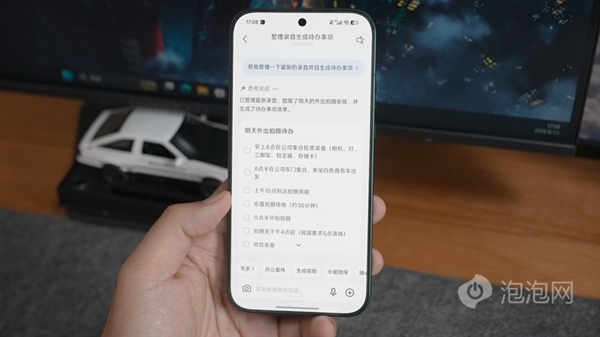 小米澎湃OS 4上手体验：史上最完美的小米OS