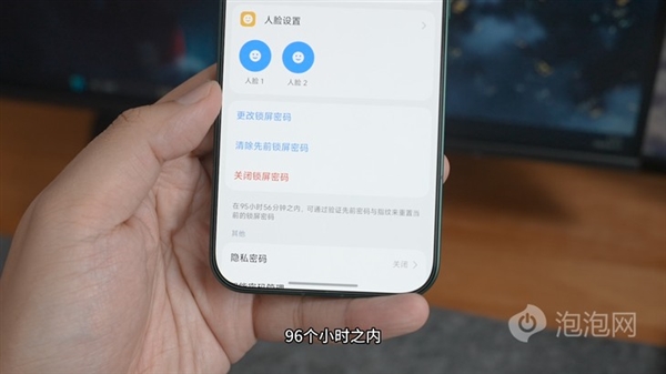 小米澎湃OS 4上手体验：史上最完美的小米OS