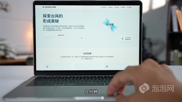 小米澎湃OS 4上手体验：史上最完美的小米OS