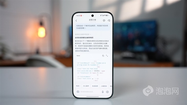 小米澎湃OS 4上手体验：史上最完美的小米OS