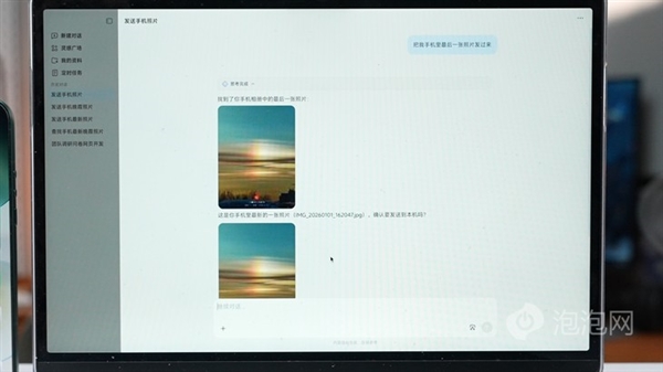 小米澎湃OS 4上手体验：史上最完美的小米OS