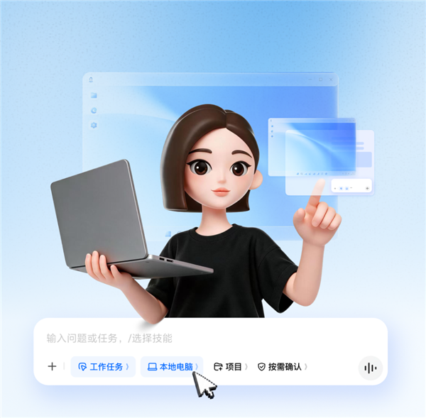 豆包虚拟桌面登陆Windows：能像人一样操作电脑、推进复杂任务