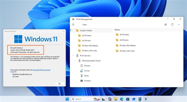 Windows老古董界面终于翻新!全面推送在即