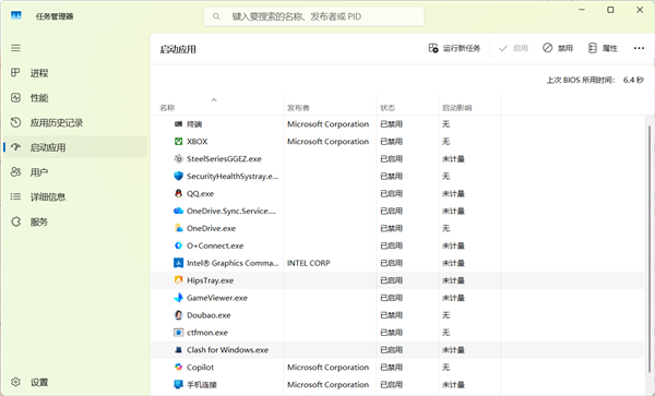 Windows 11太吃内存！微软官方支招：简单实用却常被忽略