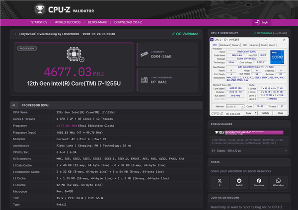 CPU-Z二十余年来最大更新!V3新增高级校验 还能整机跑分了