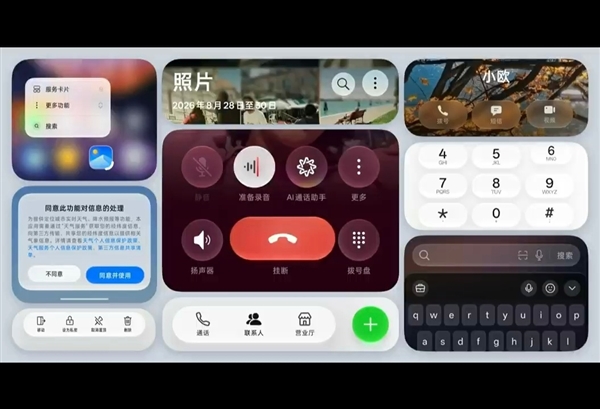 OPPO Find X10首发!ColorOS 17全新设计出炉:轻盈纯净
