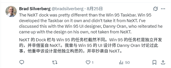 Windows任务栏不是抄来的！前微软副总裁揭秘真正来源：与乔布斯无关