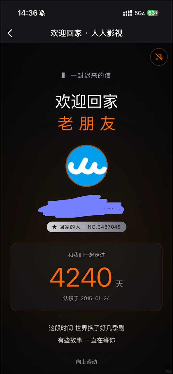 人人影视正式回归！正版片源 老用户送1个月会员、终身VIP 888元