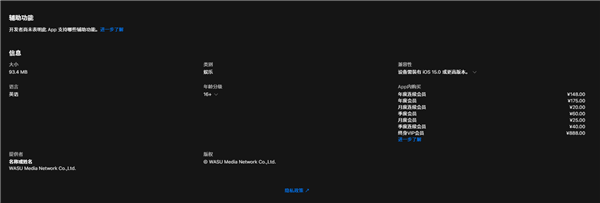 人人影视正式回归！正版片源 老用户送1个月会员、终身VIP 888元