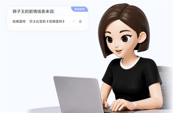 豆包输入法Windows版正式上线：主打语音输入！支持跨设备互传