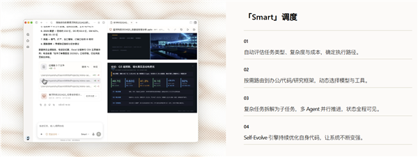 Xiaomi MiMo Desktop桌面客户端正式开放邀测：免费体验！可直接交付成果