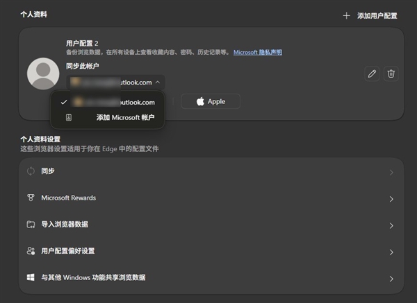 三分钟看懂如何彻底注销Windows 11账号：无需重置系统 规避底层BUG