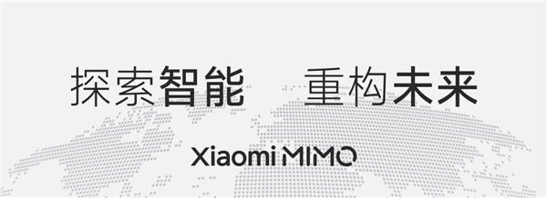 Xiaomi MiMo Desktop桌面客户端正式开放邀测：免费体验！可直接交付成果