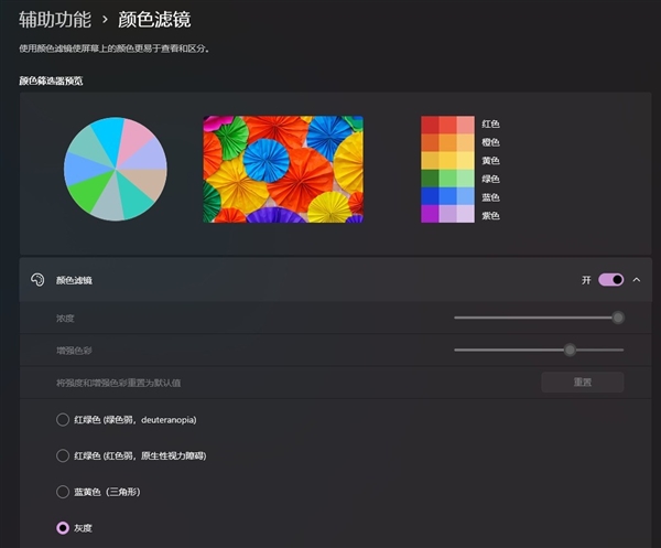 拒绝智商税！8个隐藏实用功能让Windows 11更好用