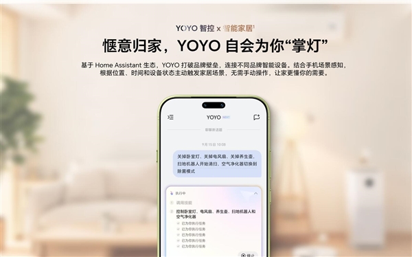荣耀Magic9首发!MagicOS 11发布:搭载新一代YOYO AI能力大升级