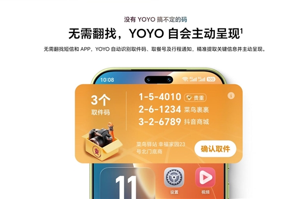 荣耀Magic9首发!MagicOS 11发布:搭载新一代YOYO AI能力大升级