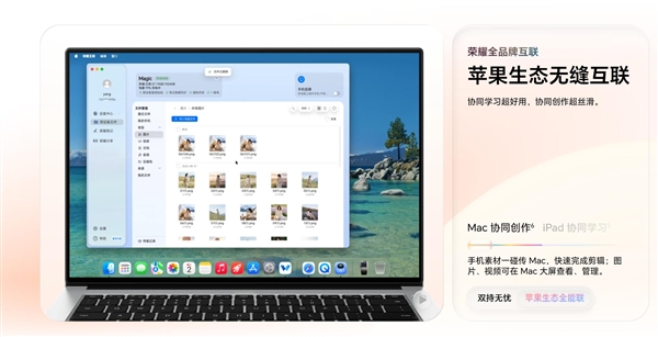 荣耀Magic9首发!MagicOS 11发布:搭载新一代YOYO AI能力大升级
