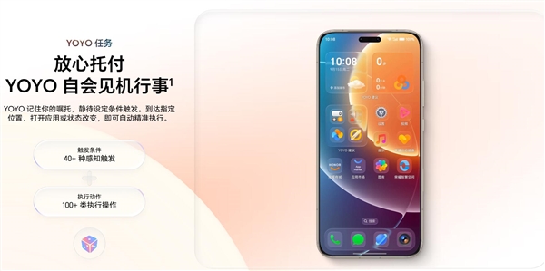 荣耀Magic9首发!MagicOS 11发布:搭载新一代YOYO AI能力大升级