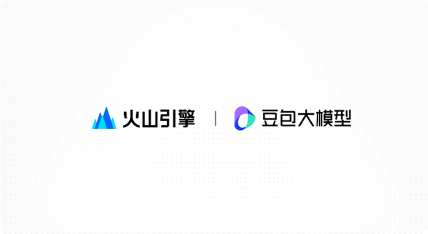 豆包大模型2.1 Pro更新:幻觉显著减少、Agent任务交付更可靠