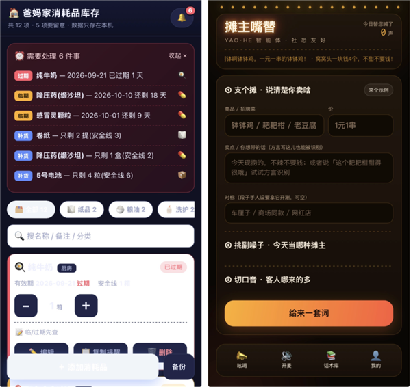 大神手搓100个智能体 支付宝:别急哥们!这100万元明年才发