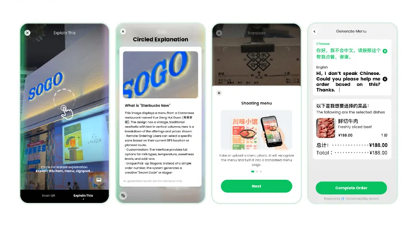 海外游客来华支付神器!微信发布TenPayGo:支付、出行、退税全搞定