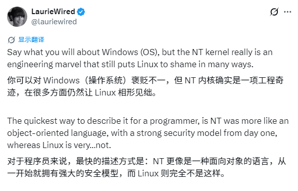 谷歌工程师盛赞Windows NT是奇迹！呼吁微软开源